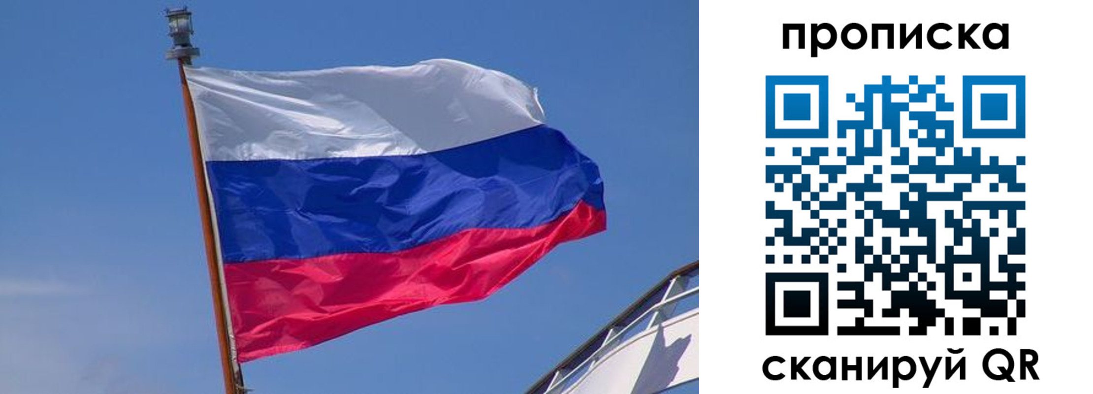 регистрация для школы в Гурьевске