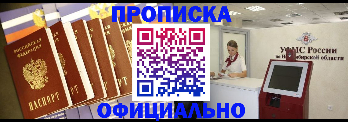 временная регистрация госуслуги в Гурьевске